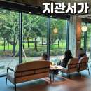 수원시글로벌평생학습관 대강당 | 수원 가볼만한곳 지관서가 책 힐링 추천