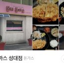 본찌돈까스 이미지