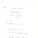 이산고등학교 이미지