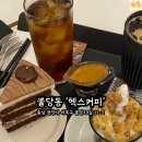 천안 불당 헥스커피 후기! 커피 맛에 진심인 MZ감성 카페(내돈내산)