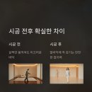 바이오우드 네이버블로그
