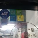 피자나라치킨공주가호점 이미지
