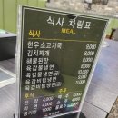 육갑선생 이미지