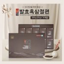 고급선물세트 // 발효흑삼절편 200g 이미지