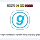 지니PC 이미지