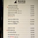 치킨아이 이미지