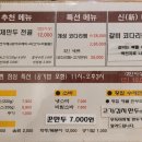 수제만두 이미지
