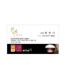 수기획 - 세종특별자치시 평기길 108-57 | 수기획
