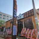 산호대로30길-5 이미지