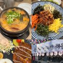 모다아울렛 A동 앞 | 성서 모다아울렛 맛집 신상 등장 신영웅 청국장 해물뚝배기