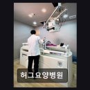 송정한방병원 | 광산구 암전문 요양병원 허그요양병원 깨끗함과 친절함으로 입소문