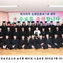 신천요양보호사교육원