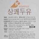 국민바이오 실용화센터