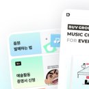 그라운드(ground) 9 이미지