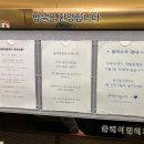 쏠레이빌리지 | 강릉 ‘쏠레이빌리지’ 오션뷰 단체,가족숙소 추천 화장실2개