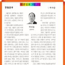 박진용 작가의 대전일보 칼럼 ＜父子像＞ 이미지