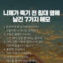 바보낙지 이미지