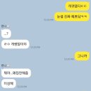 갑진년 맞이 근황공유(스압주의)