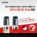 애플테라피 이미지
