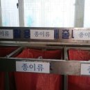 치현초등학교 이미지