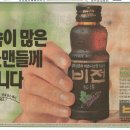 제당약국 이미지