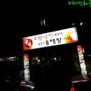 신가식당 이미지