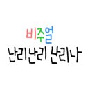 고강칼국수 이미지