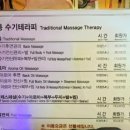 퇴근 후 나에게 주는 힐링~ 광진구마사지 조이풋 광진구점 후기