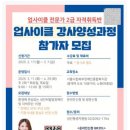 북부장애인종합복지관(2) 이미지