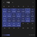 동양1차(아) 경로당 | 2026 경기 도덕윤리 임용 초수 합격 수기 (1차 +7)