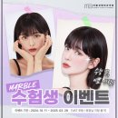 마블성형외과의원 이미지