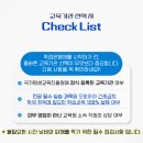 영남대학교 공학대학원 이미지