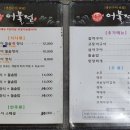 모듬한의원 네이버블로그
