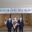 두원농협