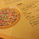 피자라네 증평점 이미지