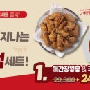 아라치치킨 - 서구 상무오월로3번길 5 | 아라치치킨