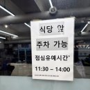 돈맛골