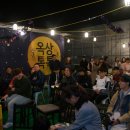 청년문화협동조합놀자 이미지