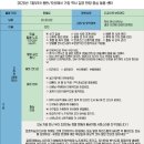 오산 실버케어센터 | [강아지 호텔] 박조던씨 오산 숙희네 반려건 케어센터 고오급 호텔링 후기