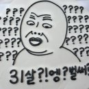 아트케이크바미