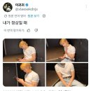 ❤️상혁오빠📩😲(답장 고마워😁😭) 이미지