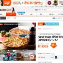 피자알볼로 신영통점 이미지