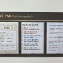 파인파크 AT 군산파3 507 이미지