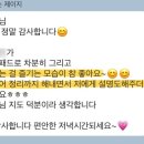 연양유치원