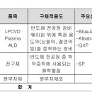 주식회사유진테크