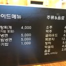 황소갈비 이미지