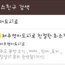 남영공인중개사사무소 이미지