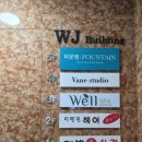 웰스헤어샵