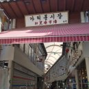 친한친구 떡볶기 이미지