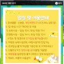 경기도 안성 캠핑장 추천! 초보 캠퍼도 걱정없는 서운산 자연휴양림 가격·꿀팁